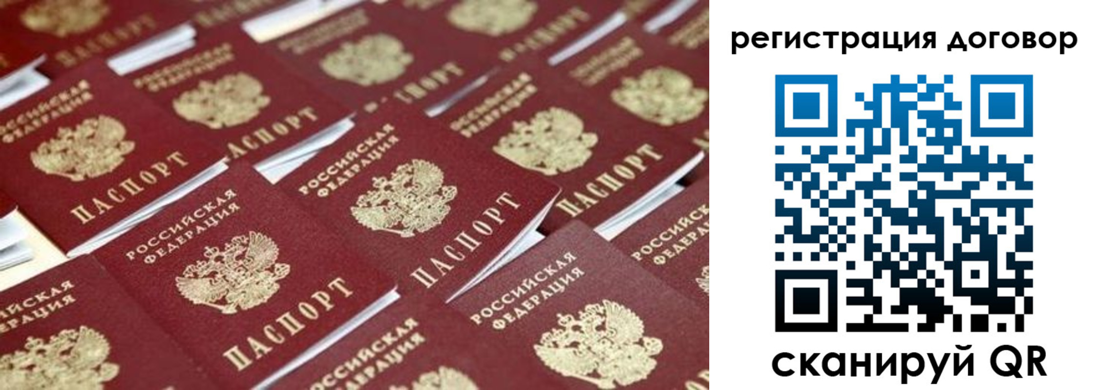 где прописаться в Кропоткине