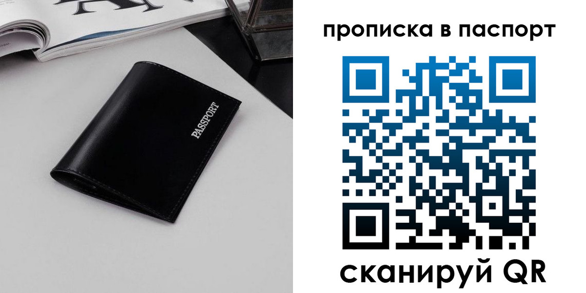 временная регистрация госуслуги в Кропоткине