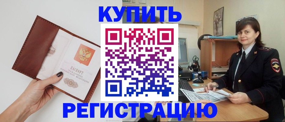 форма 3 в Кропоткине